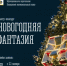 Описание для слабовидящих - Ковдорский район