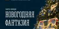 Описание для слабовидящих - Ковдорский район