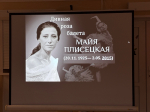 Библиотека