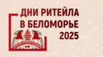 Описание для слабовидящих