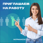 Описание для слабовидящих