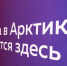 Описание для слабовидящих - Ковдорский район
