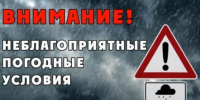 Описание для слабовидящих - Ковдорский район