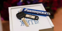 Описание для слабовидящих - Ковдорский район