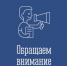 Описание для слабовидящих - Ковдорский район