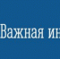 Описание для слабовидящих - Ковдорский район
