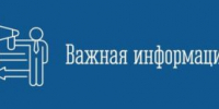 Описание для слабовидящих - Ковдорский район