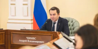 Описание для слабовидящих - Ковдорский район