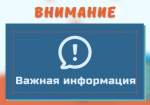 Описание для слабовидящих