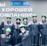 Описание для слабовидящих - Ковдорский район