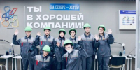 Описание для слабовидящих - Ковдорский район