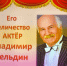 «Когда душа горит творчеством» - Центр соцобслуживания населения
