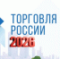 Описание для слабовидящих - Ковдорский район