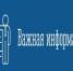 Описание для слабовидящих - Ковдорский район