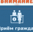 Описание для слабовидящих - Ковдорский район