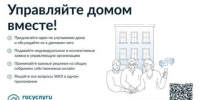 Описание для слабовидящих - Ковдорский район