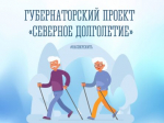 Описание для слабовидящих