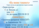 В Мурманской области подвели итоги губернаторского проекта «Северное долголетие» за 2025 год и определили планы на 2026-й