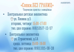 В Мурманской области подвели итоги губернаторского проекта «Северное долголетие» за 2025 год и определили планы на 2026-й