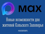Описание для слабовидящих