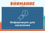 Описание для слабовидящих