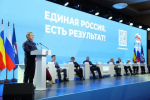 Описание для слабовидящих