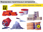 Описание для слабовидящих