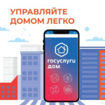 Описание для слабовидящих