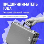 Описание для слабовидящих