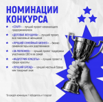 Стартовал приём заявок на ежегодный областной конкурс «Предприниматель года»