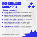 Стартовал приём заявок на ежегодный областной конкурс «Предприниматель года»