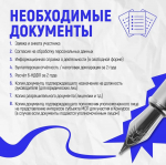 Стартовал приём заявок на ежегодный областной конкурс «Предприниматель года»