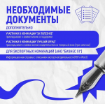 Стартовал приём заявок на ежегодный областной конкурс «Предприниматель года»