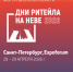 Описание для слабовидящих - Ковдорский район