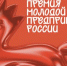 Описание для слабовидящих - Ковдорский район