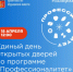 Описание для слабовидящих - Ковдорский район
