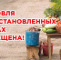 Описание для слабовидящих - Ковдорский район