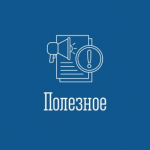 Описание для слабовидящих