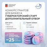 Описание для слабовидящих
