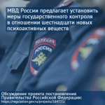 Описание для слабовидящих