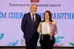ПОБЕДА НА КОНКУРСЕ ПРОФМАСТЕРСТВА