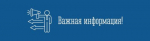 Описание для слабовидящих