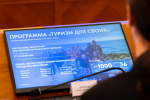 Описание для слабовидящих