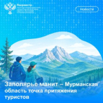 Описание для слабовидящих