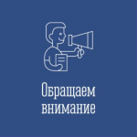 Описание для слабовидящих